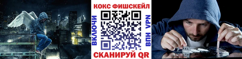 Купить Мурино Кокаин МЕФ A PVP АМФ Вейп ТГК Бутират Канабис ГАШИШ