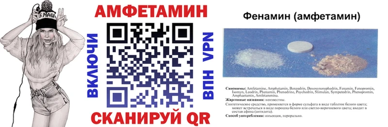 Amphetamine 98% Мурино