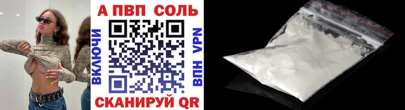 blacksprut ссылки  Мурино  Alpha-PVP мука 