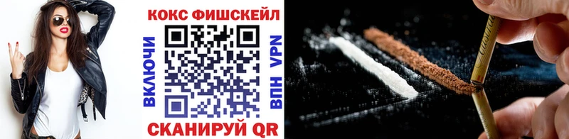 наркотики  Мурино  Cocaine VHQ 