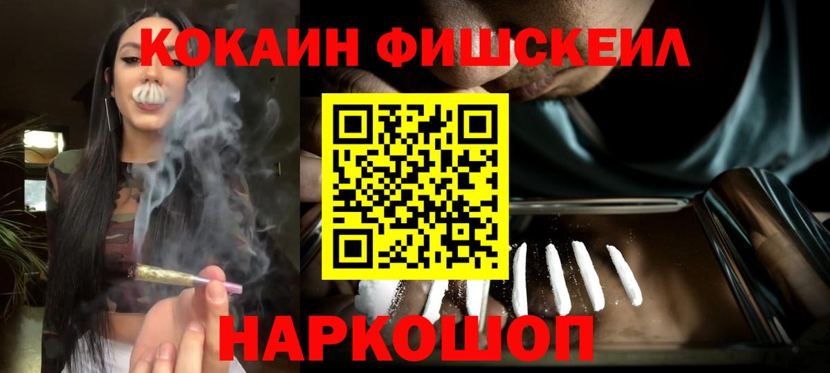 КОКАИН Эквадор Мурино