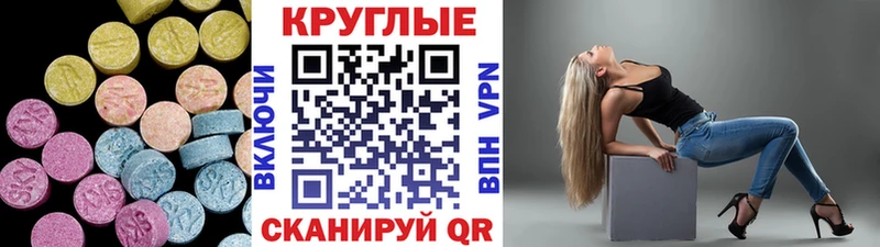 ЭКСТАЗИ диски Мурино