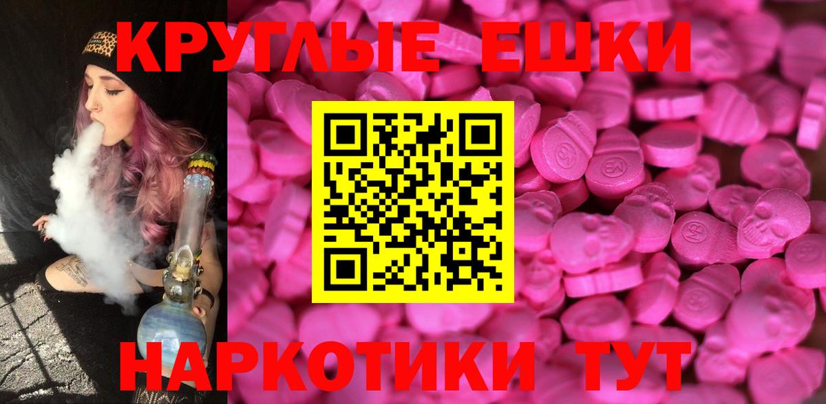 Мурино  Экстази Cube  Ecstasy  Вход с VPN  ОМГ ОМГ зеркало  Экстази Cube 