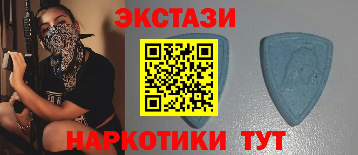 ЭКСТАЗИ DUBAI Мурино