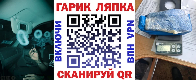 как найти наркотики  Мурино  ГАШ индика сатива 