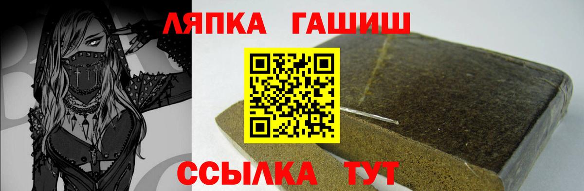 Мурино  Гашиш хэш  ГАШ Premium  Вход с VPN 