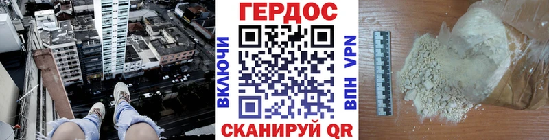 маркетплейс наркотические препараты  Мурино  Героин герыч  цены  