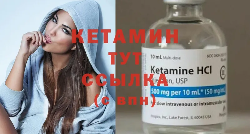 Кетамин ketamine  маркетплейс какой сайт  Мурино  закладка 