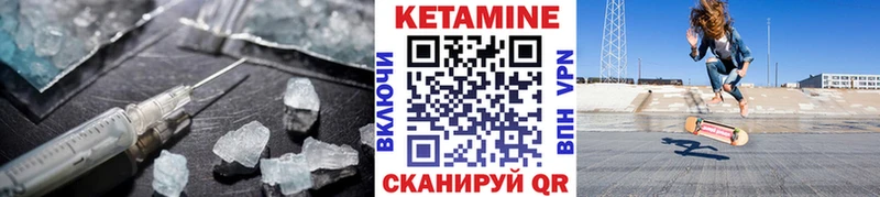 КЕТАМИН ketamine  MEGA ССЫЛКА  Мурино  закладка 