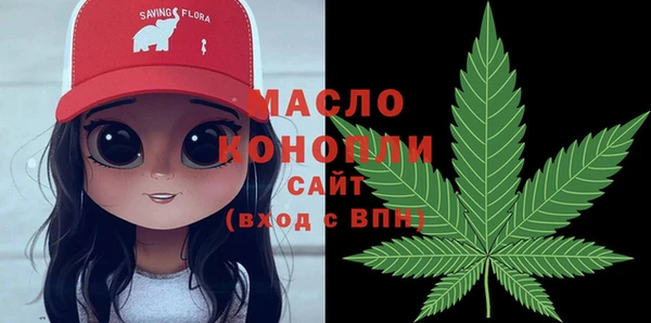 меф Верхний Тагил