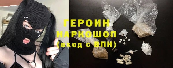 стафф Белая Холуница