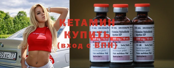 альфа пвп VHQ Новодвинск