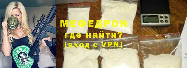 MDMA Новозыбков