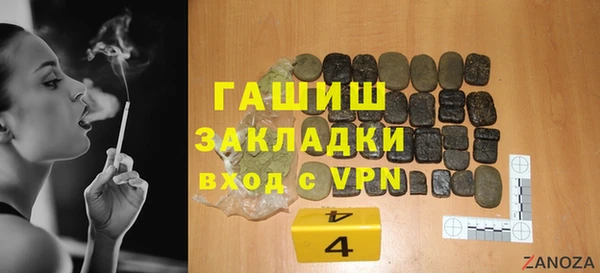 кокс Нефтегорск