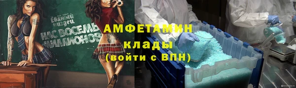 MDMA Новозыбков