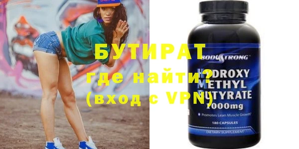 MDMA Новозыбков