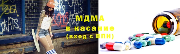 альфа пвп VHQ Новодвинск