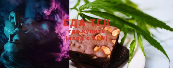 MDMA Новозыбков