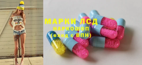 мефедрон VHQ Новокубанск