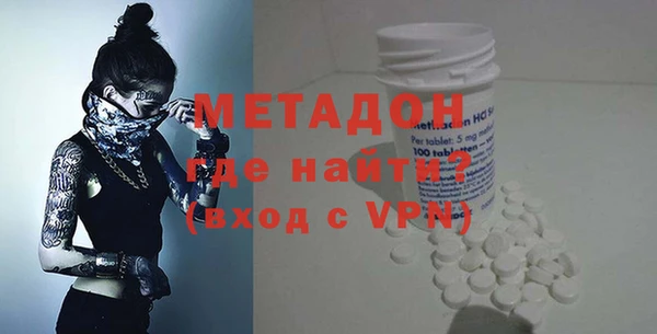 мефедрон VHQ Новокубанск