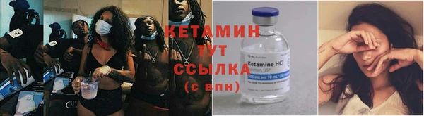 MDMA Новозыбков