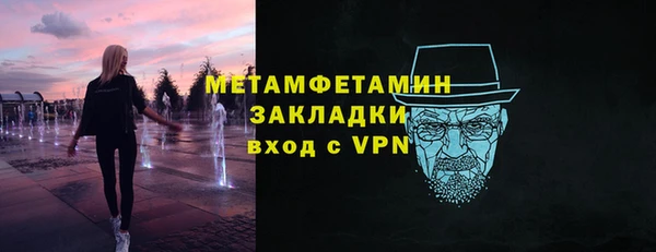 mdma Белая Калитва