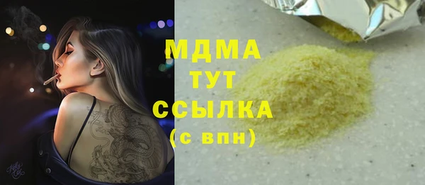мефедрон VHQ Новокубанск