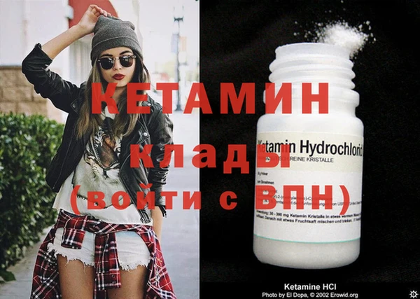 мефедрон VHQ Новокубанск