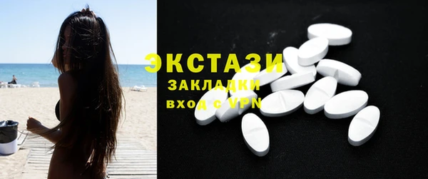альфа пвп VHQ Новодвинск
