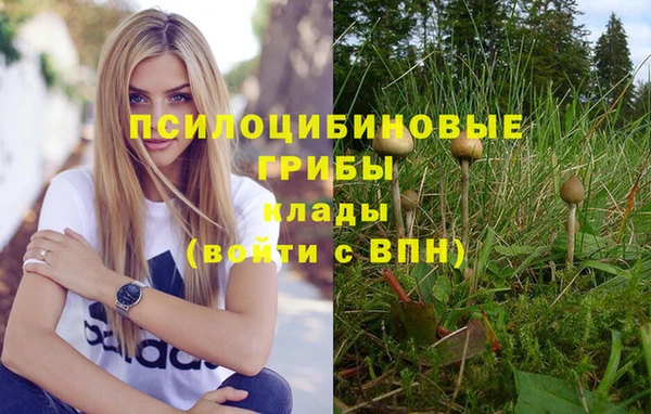 мефедрон VHQ Новокубанск