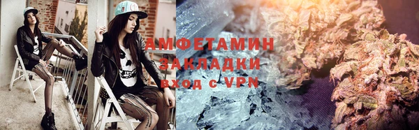 альфа пвп VHQ Новодвинск