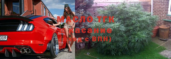 мефедрон VHQ Новокубанск