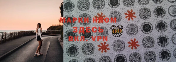 мефедрон VHQ Новокубанск