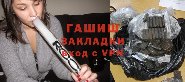 альфа пвп VHQ Новодвинск