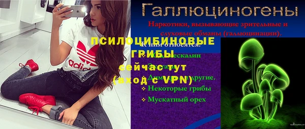 альфа пвп VHQ Новодвинск