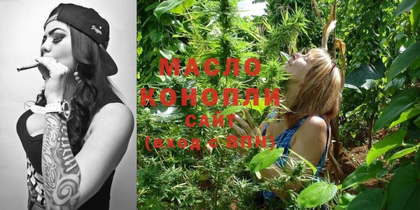 MDMA Новозыбков