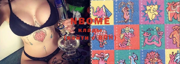 MDMA Новозыбков