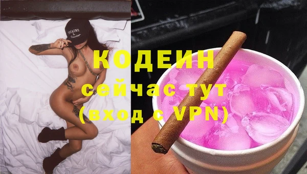 мефедрон VHQ Новокубанск