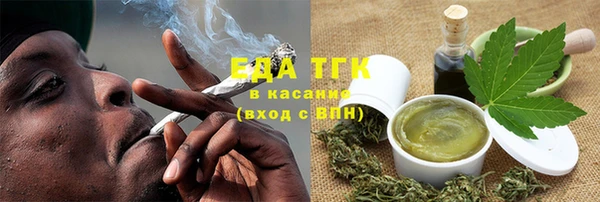 альфа пвп VHQ Новодвинск