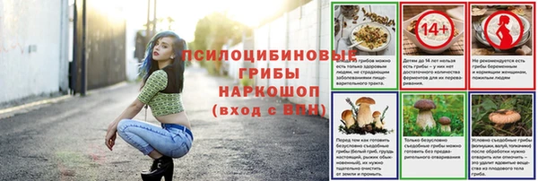 альфа пвп VHQ Новодвинск