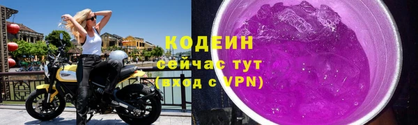 альфа пвп VHQ Новодвинск