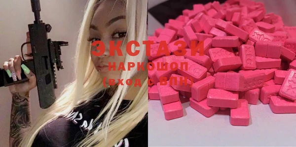 MDMA Новозыбков