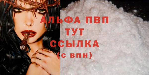 мефедрон VHQ Новокубанск