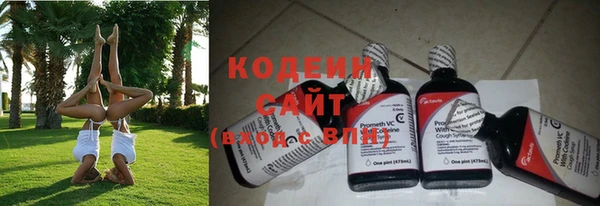 альфа пвп VHQ Новодвинск