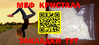 spice Беслан