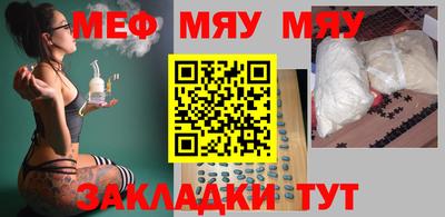 первитин Бийск