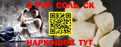 каннабис Берёзовский