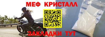 первитин Бийск