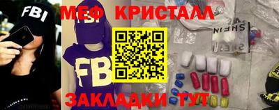первитин Бийск