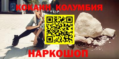 каннабис Берёзовский